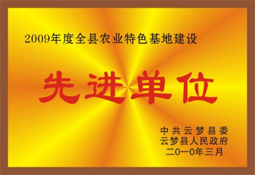 *單位
